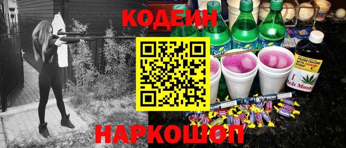 Конопля Шелехов