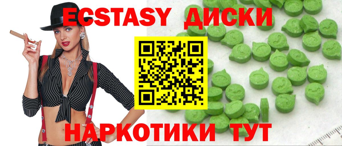 ЭКСТАЗИ бентли Шелехов