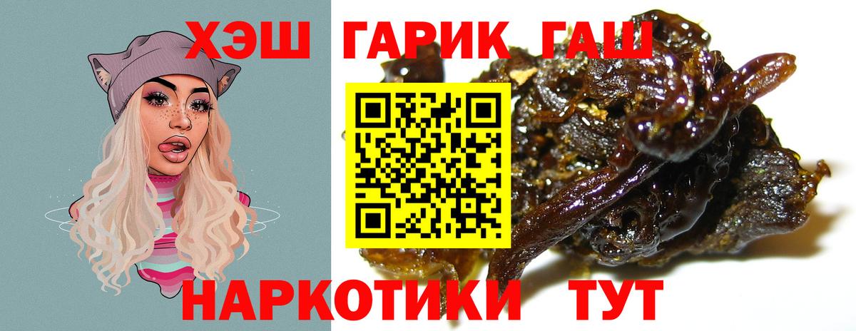ГАШИШ AMNESIA HAZE Шелехов