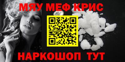 марихуана Можайск
