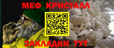 марихуана Можайск