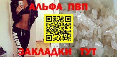 марихуана Можайск