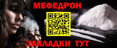 тгк Моздок