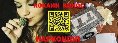 марихуана Можайск