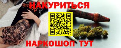 гашишное масло Можга
