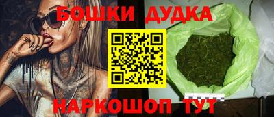 марихуана Можайск