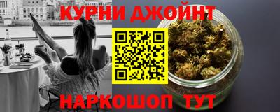 гашишное масло Можга