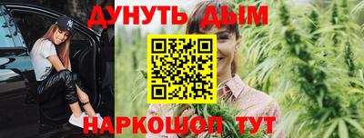гашишное масло Можга