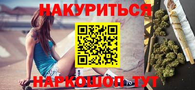 гашишное масло Можга