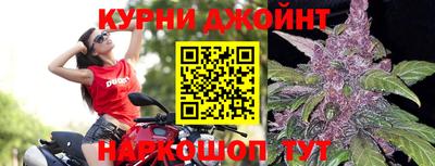 марихуана Можайск