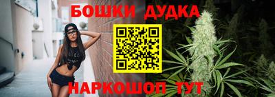 гашишное масло Можга