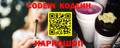 марихуана Можайск