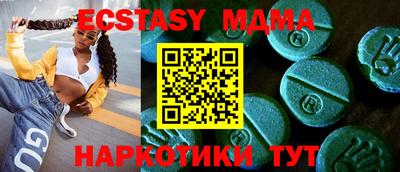 марихуана Можайск