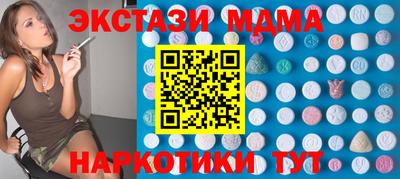 тгк Моздок