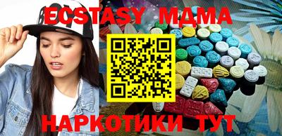 марихуана Можайск