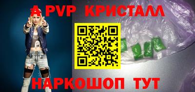 тгк Моздок