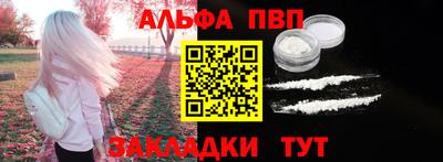тгк Моздок