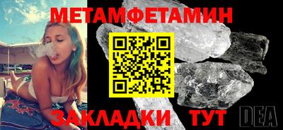 марихуана Можайск