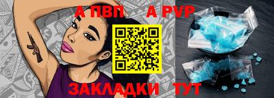 тгк Моздок
