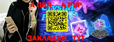 тгк Моздок
