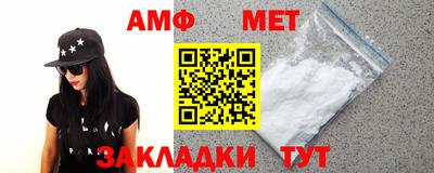 марихуана Можайск