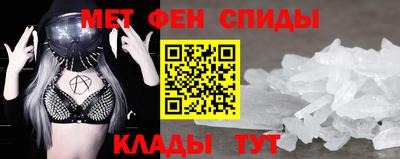 марихуана Можайск