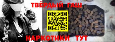 гашишное масло Можга