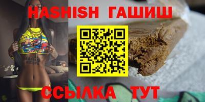 гашишное масло Можга