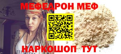 тгк Моздок