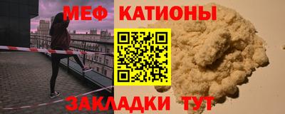 тгк Моздок