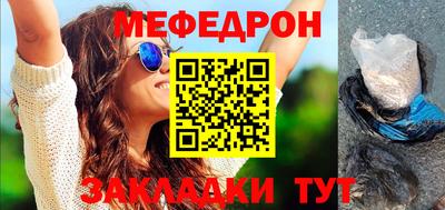 тгк Моздок