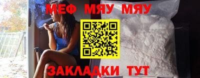 тгк Моздок