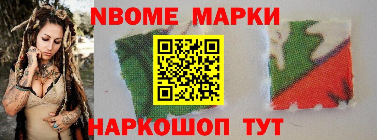 МЕФ   Гашиш  Шелехов  MDMA  ГЕРОИН  Вход с VPN  ГАШ  Конопля 